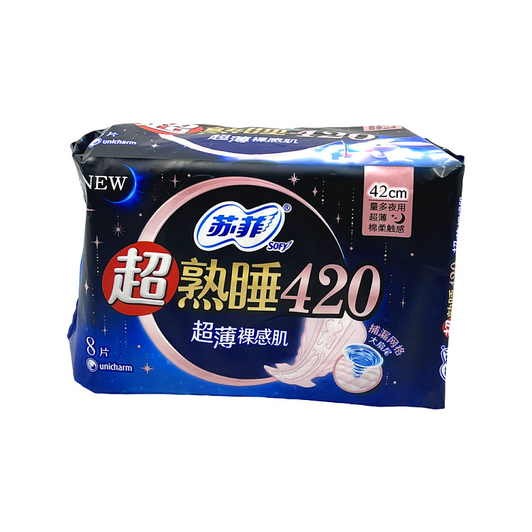 sophies-ultra-sleep-ultra-thin-tampons-420mm-8-pieces-2