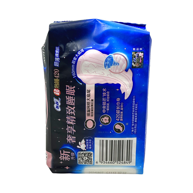 sophies-ultra-sleep-ultra-thin-tampons-420mm-8-pieces-3
