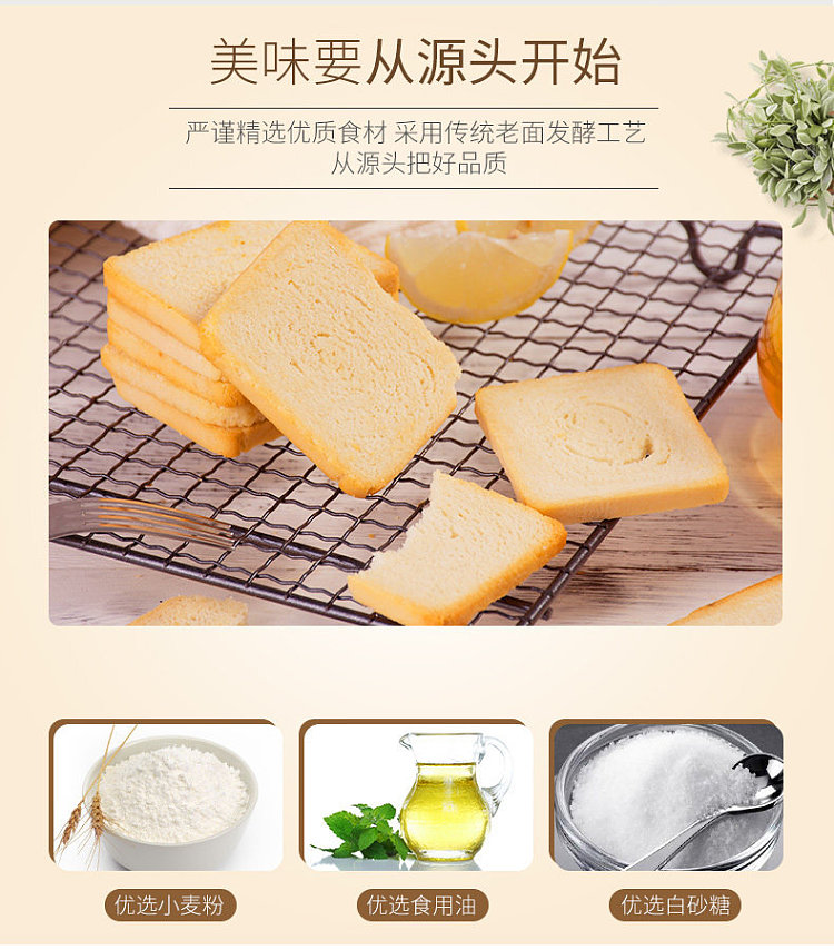 zhao-hui-dumpling-snacks-original-flavor-180g-7