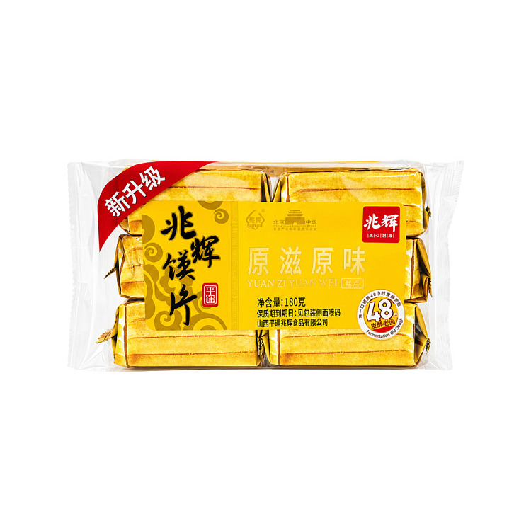 zhao-hui-dumpling-snacks-original-flavor-180g-1