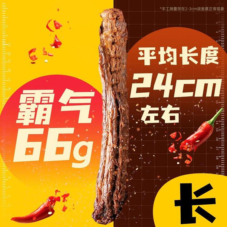 backwoods-guy-hand-torn-duck-neck-barbecue-flavor-66g-2