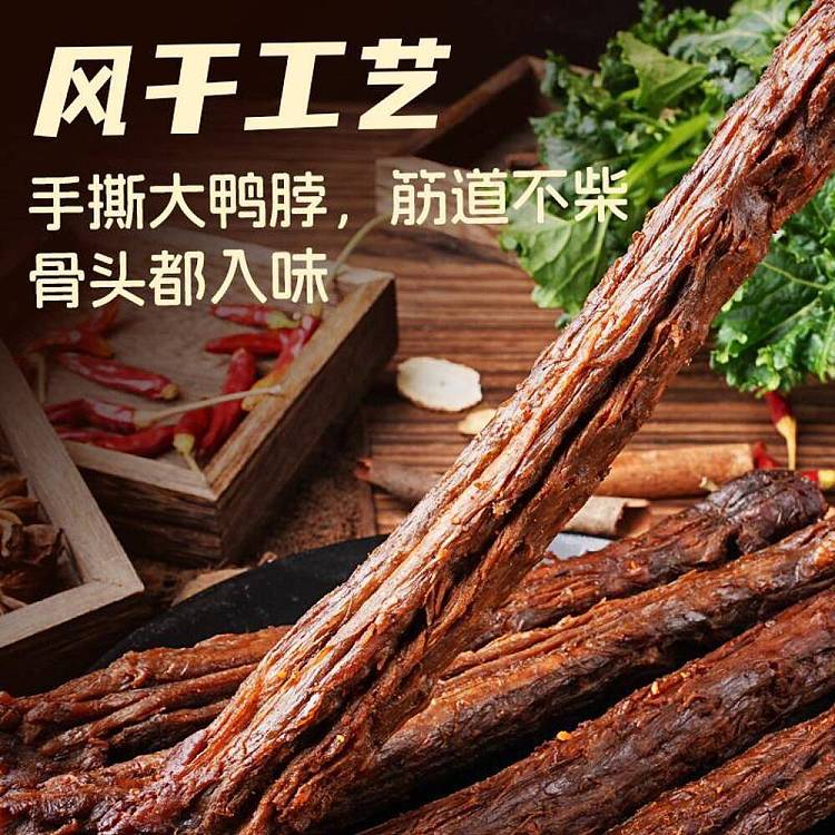 backwoods-guy-hand-torn-duck-neck-barbecue-flavor-66g-3