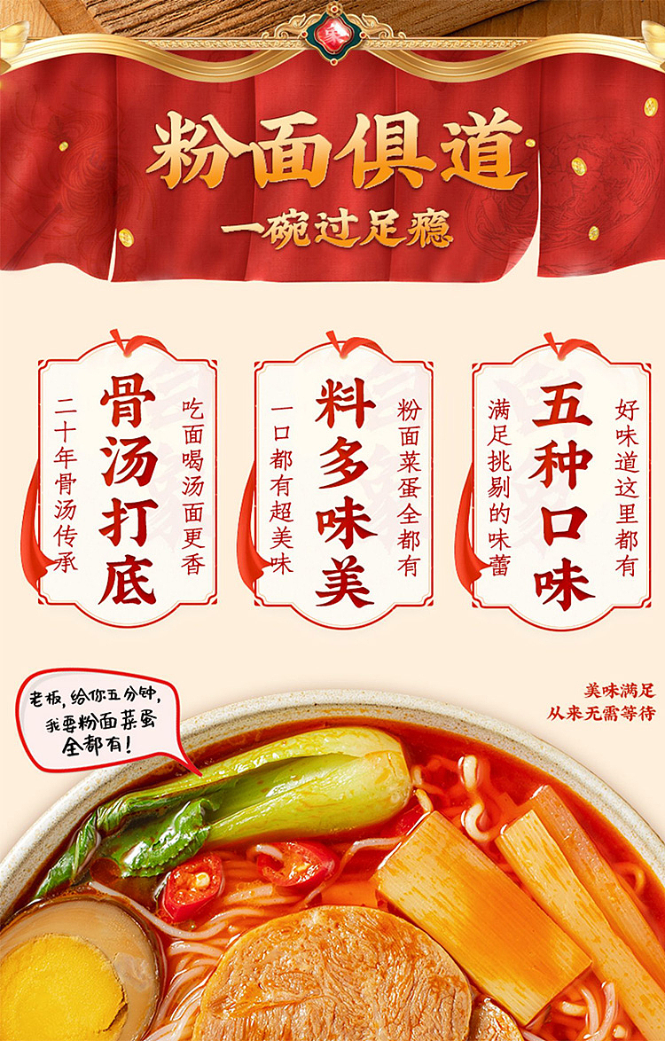 white-elephant-noodle-and-vegetable-eggs-in-golden-soup-with-minced-beef-flavor-157g-3