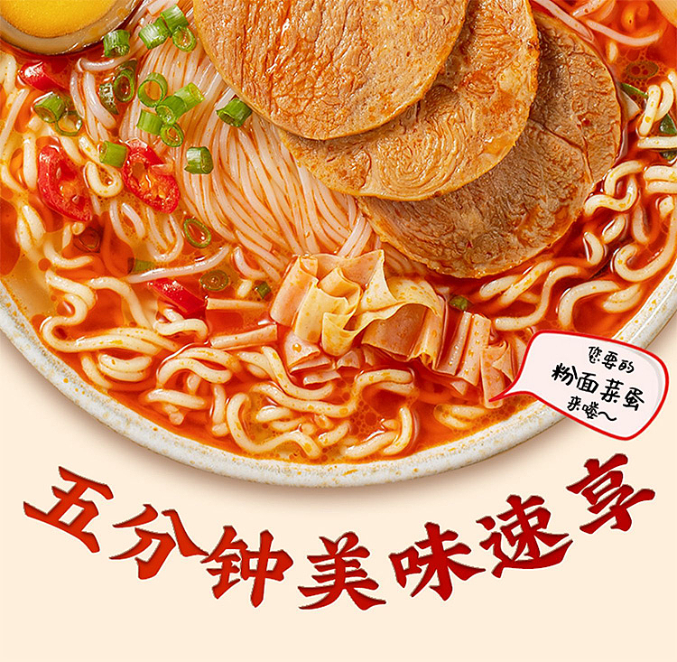 white-elephant-noodle-and-vegetable-eggs-in-golden-soup-with-minced-beef-flavor-157g-4