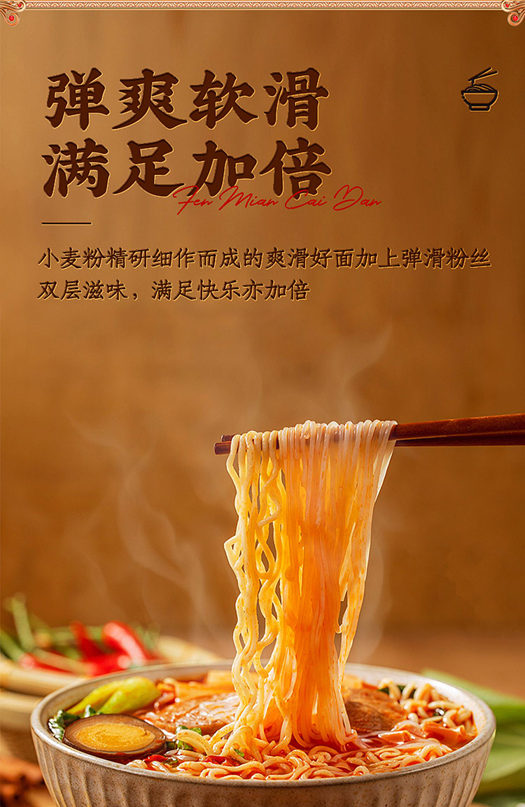 white-elephant-noodle-and-vegetable-eggs-in-golden-soup-with-minced-beef-flavor-157g-7