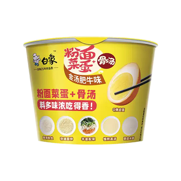 white-elephant-noodle-and-vegetable-eggs-in-golden-soup-with-minced-beef-flavor-157g-3