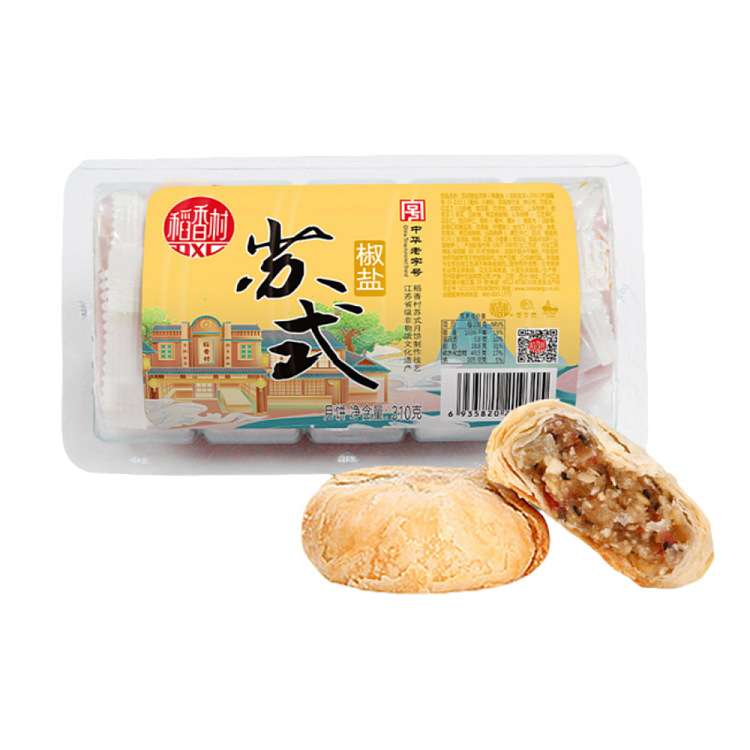 taoxiangcun-sous-vide-mooncake-with-pretzel-flavor-310g-1