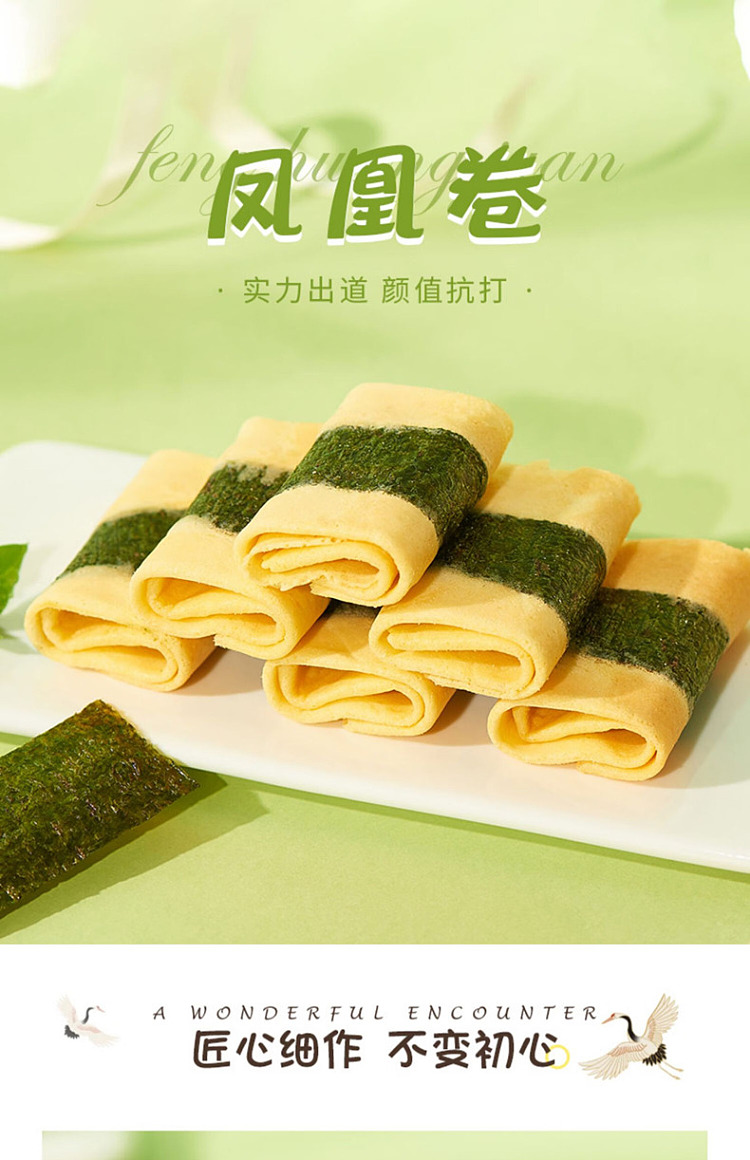 tao-heung-chun-original-phoenix-roll-biscuit-110g-1