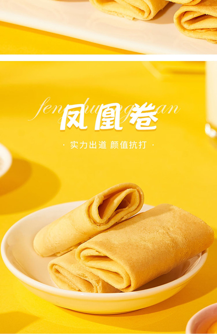tao-heung-chun-original-phoenix-roll-biscuit-110g-4