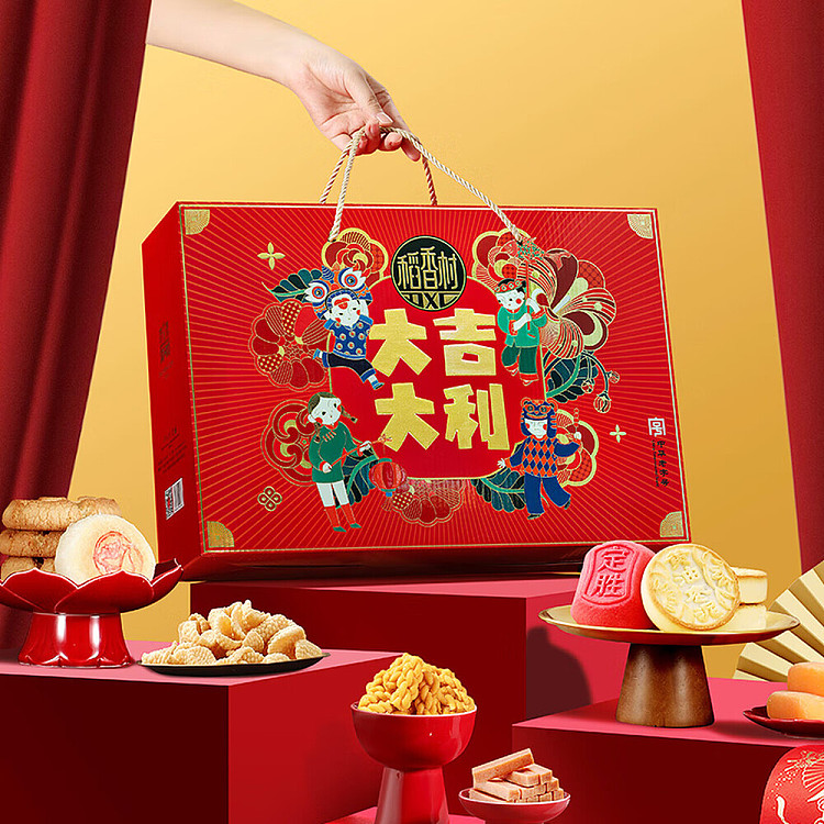 gift-boxdaoxiangcun-great-luck-pastry-gift-box-148kg-3