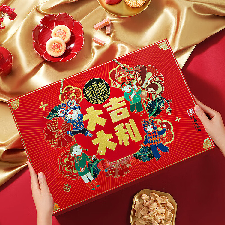 gift-boxdaoxiangcun-great-luck-pastry-gift-box-148kg-4