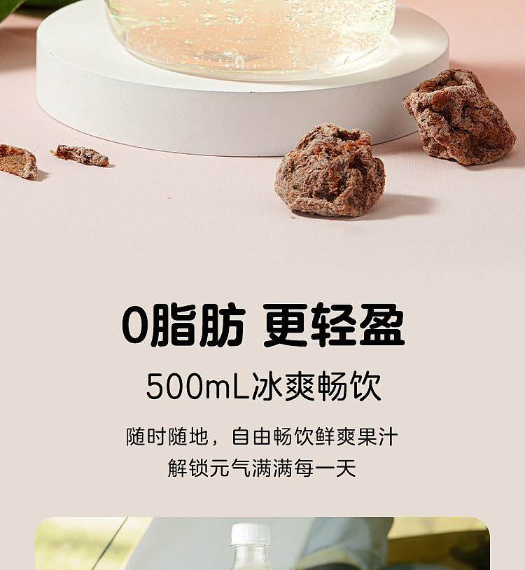 woji-xian-salty-plum-flavored-perfume-lemon-juice-sparkling-water-500-ml-10