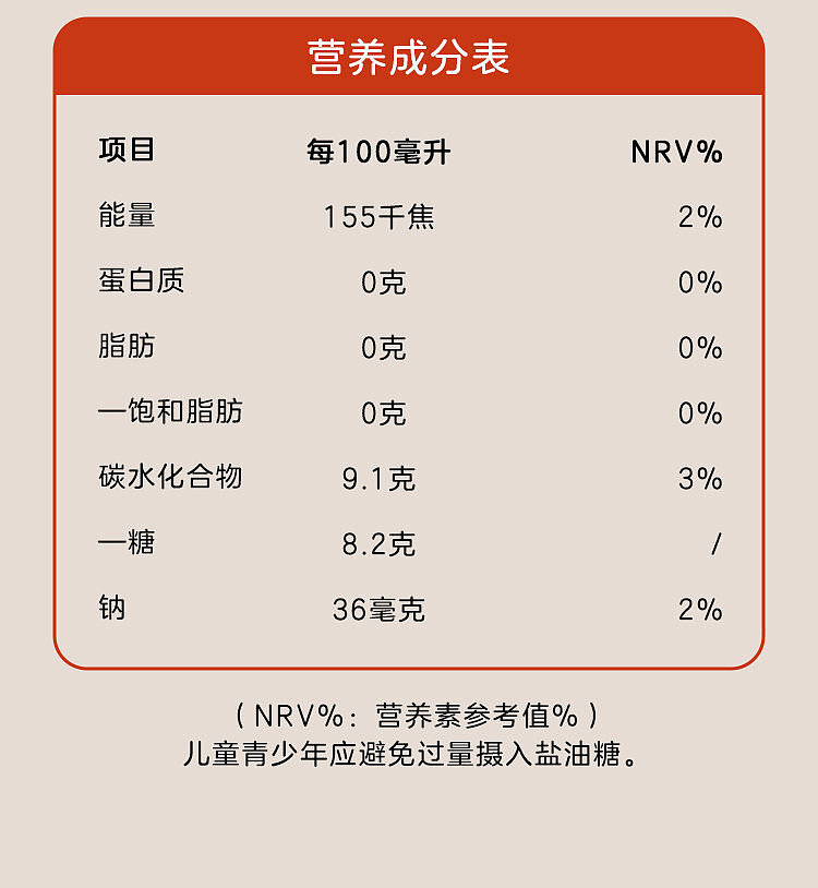 woji-xian-salty-plum-flavored-perfume-lemon-juice-sparkling-water-500-ml-14