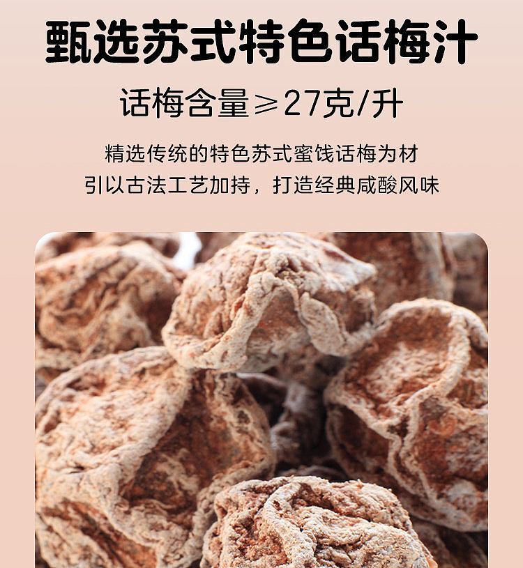 woji-xian-salty-plum-flavored-perfume-lemon-juice-sparkling-water-500-ml-3