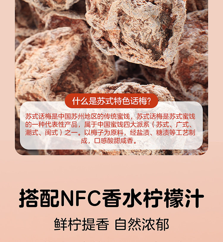 woji-xian-salty-plum-flavored-perfume-lemon-juice-sparkling-water-500-ml-4