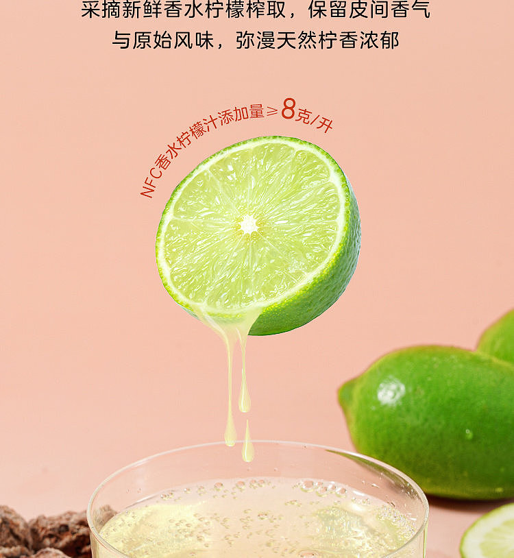 woji-xian-salty-plum-flavored-perfume-lemon-juice-sparkling-water-500-ml-5
