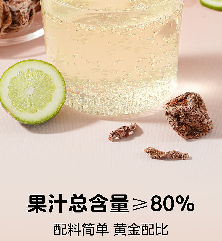 woji-xian-salty-plum-flavored-perfume-lemon-juice-sparkling-water-500-ml-6