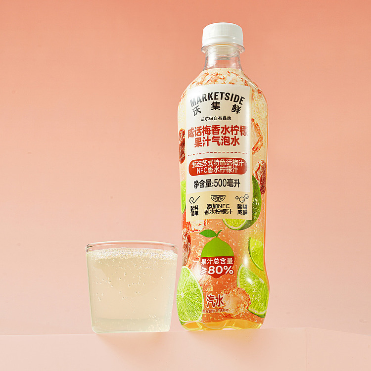 woji-xian-salty-plum-flavored-perfume-lemon-juice-sparkling-water-500-ml-4