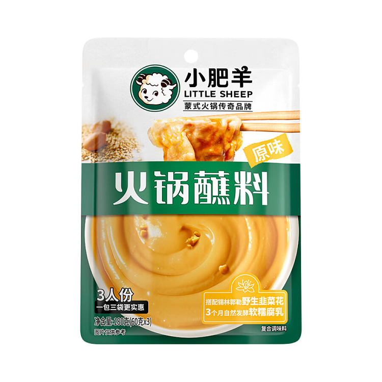little-sheep-hot-pot-dipping-sauce-original-180g-1