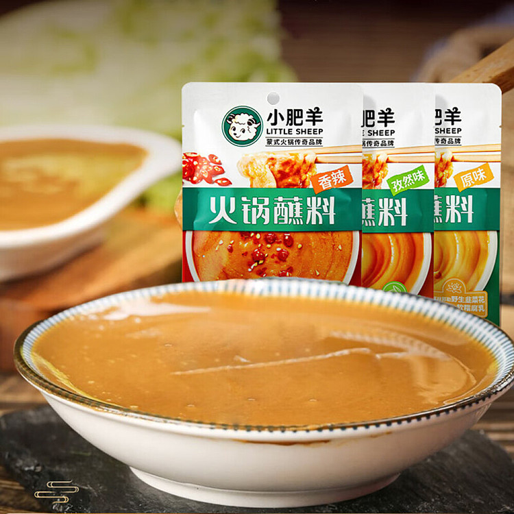 little-sheep-hot-pot-dipping-sauce-original-180g-3