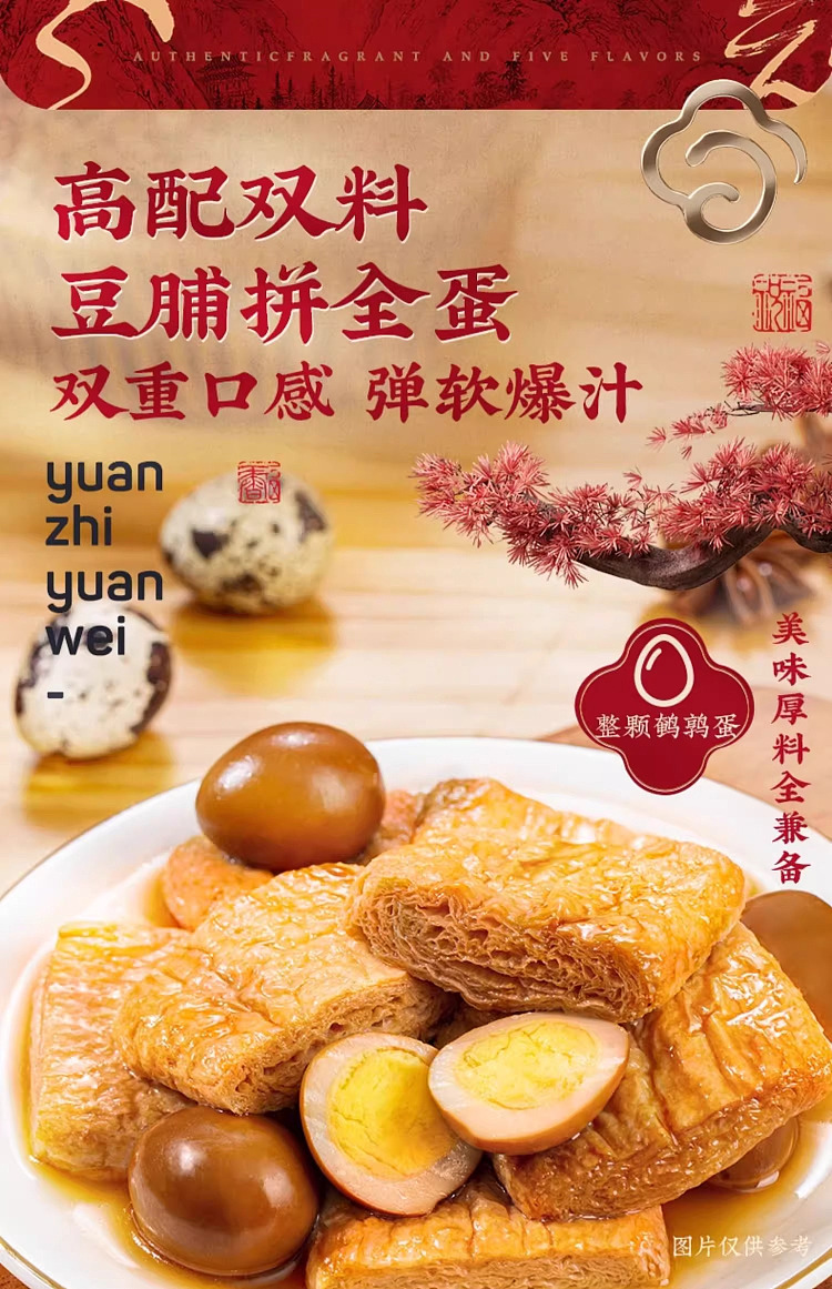 hong-heung-kee-quail-egg-and-dried-beans-276g-1