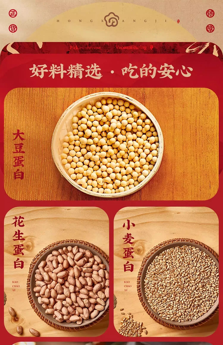 hong-heung-kee-quail-egg-and-dried-beans-276g-7