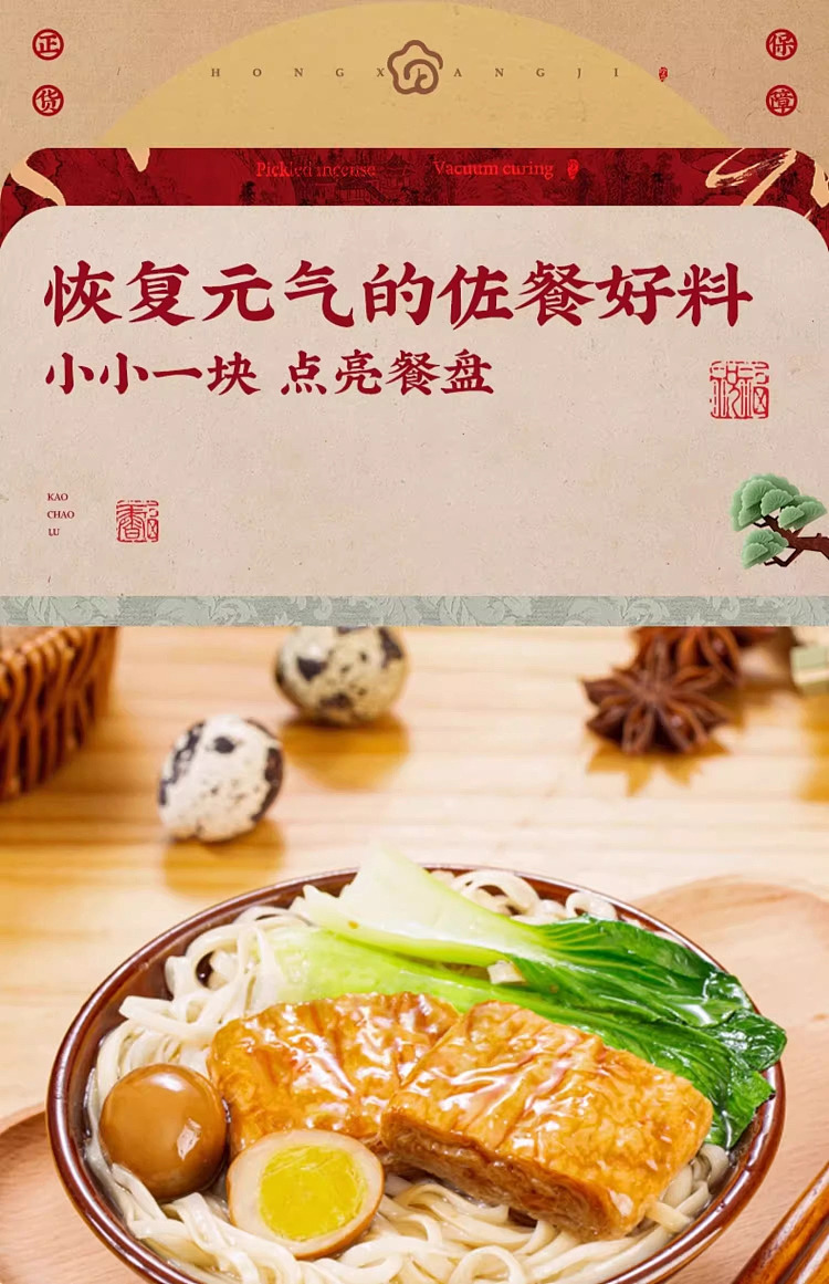 hong-heung-kee-quail-egg-and-dried-beans-276g-9