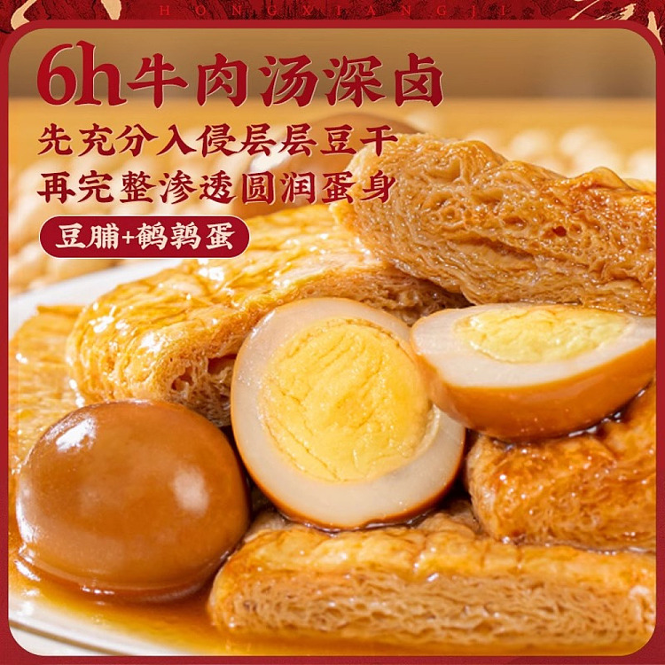 hong-heung-kee-quail-egg-and-dried-beans-276g-4