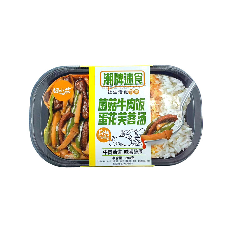 tian-xiaohua-self-heating-rice--mushroom-and-beef-rice-with-egg-flower-hibiscus-soup-294g-1