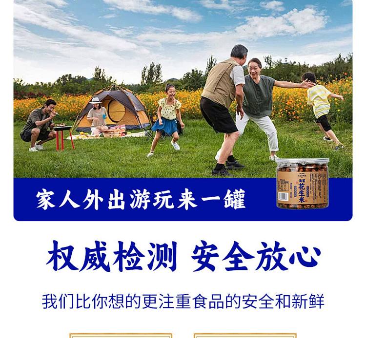 san-guan-liu-pier-seaweed-peanut-rice-360g-10