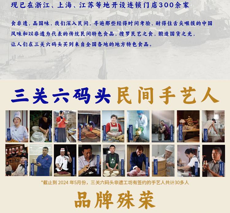 san-guan-liu-pier-seaweed-peanut-rice-360g-13