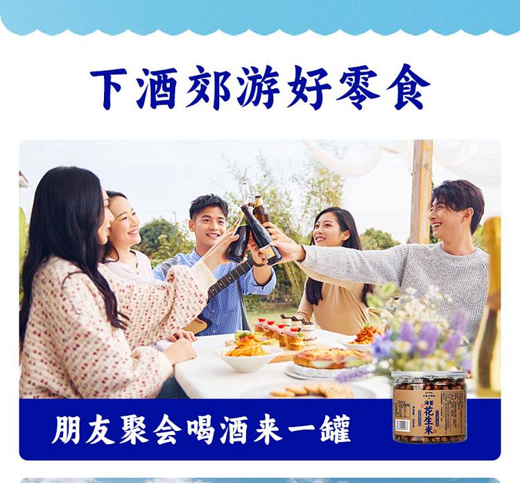 san-guan-liu-pier-seaweed-peanut-rice-360g-9