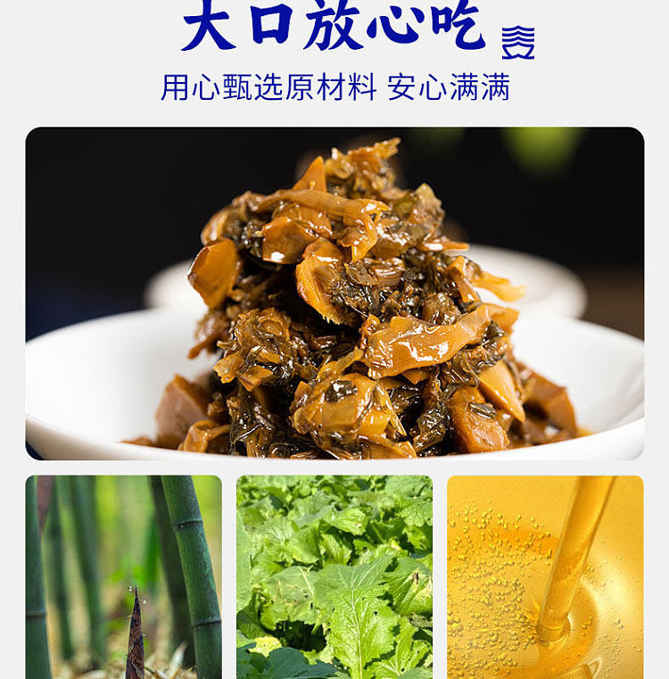sanguan-six-wharf-roasted-bamboo-shoots-with-dried-plum-and-vegetables-280g-3