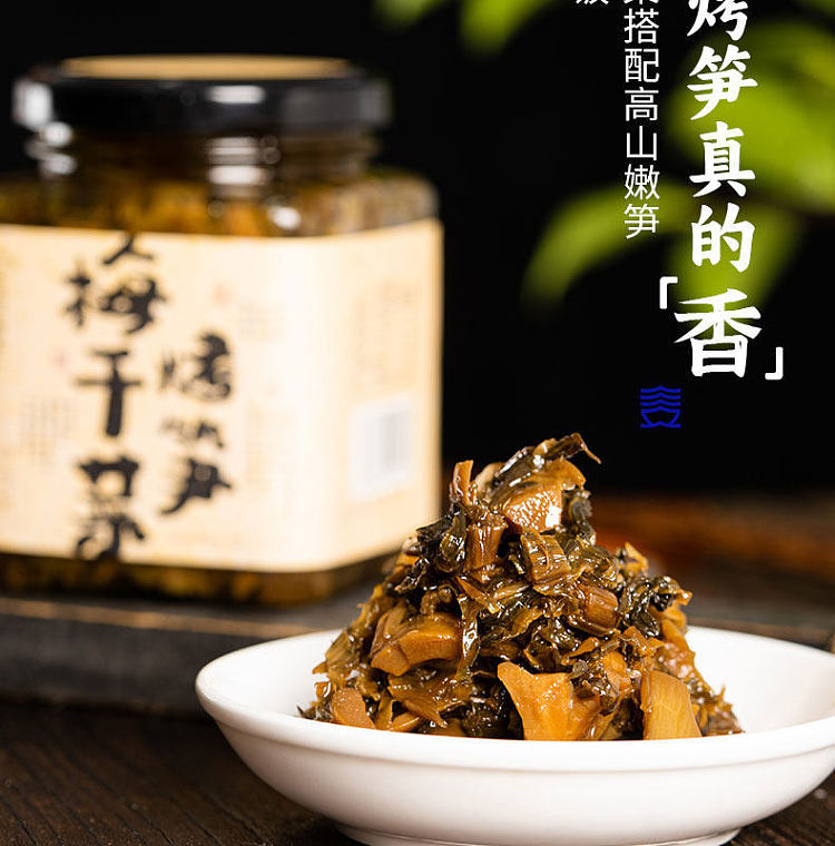 sanguan-six-wharf-roasted-bamboo-shoots-with-dried-plum-and-vegetables-280g-6