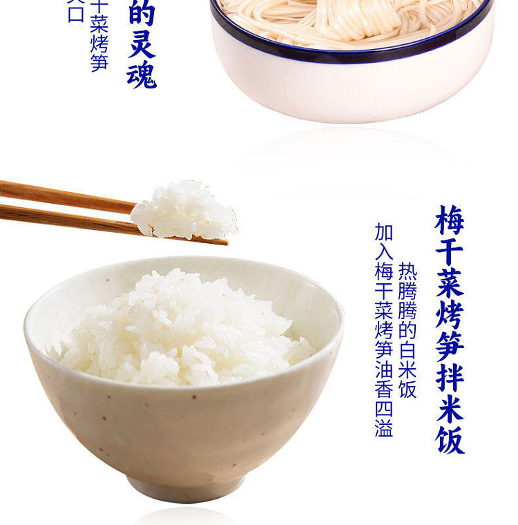 sanguan-six-wharf-roasted-bamboo-shoots-with-dried-plum-and-vegetables-280g-9