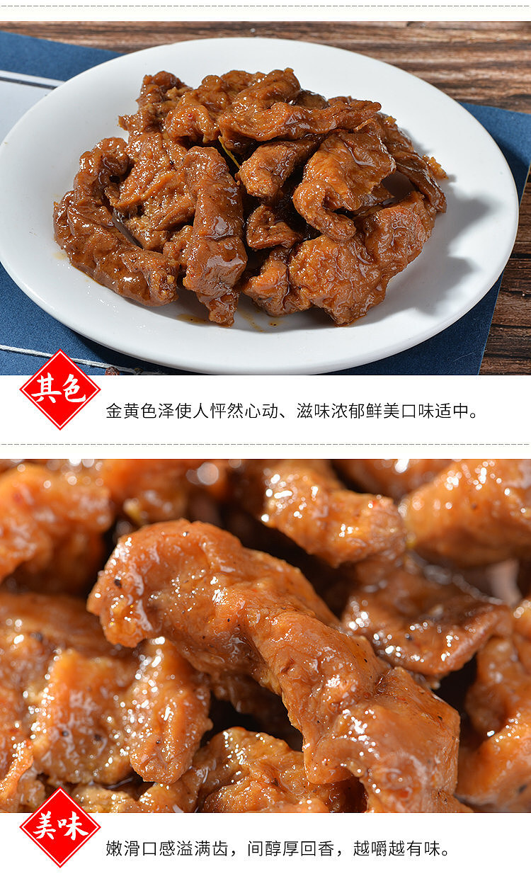 ready-to-eat-braised-bean-curd-strips-200g-3