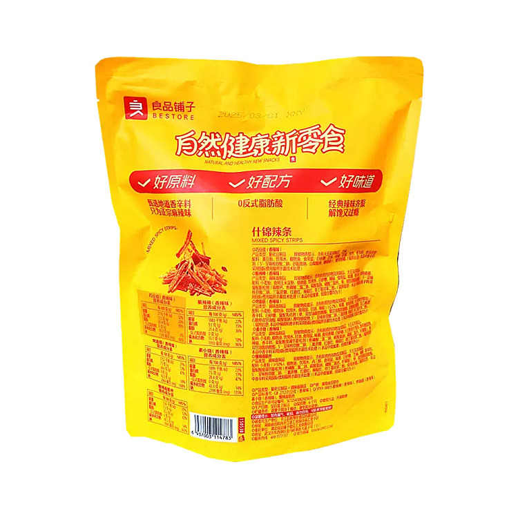 liangpinpuzi-assorted-spicy-sticks-200g-3