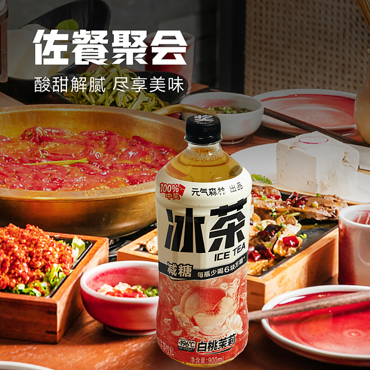 genki-forest-iced-tea-white-peach-jasmine-900ml-2