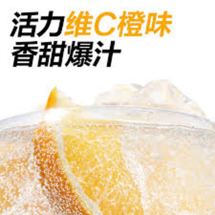 genki-forest-sugar-free-soda-sparkling-water-vitamin-c-orange-flavor-480ml-2