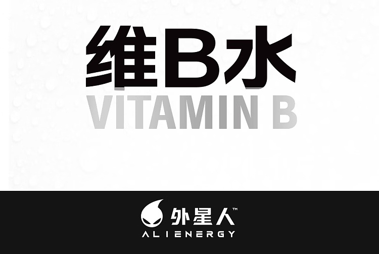 genki-forest-alien-vitamin-b-water-sunshine-green-tee-flavor-500ml-12