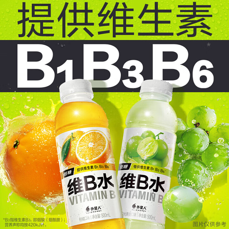 genki-forest-alien-vitamin-b-water-sunshine-green-tee-flavor-500ml-2
