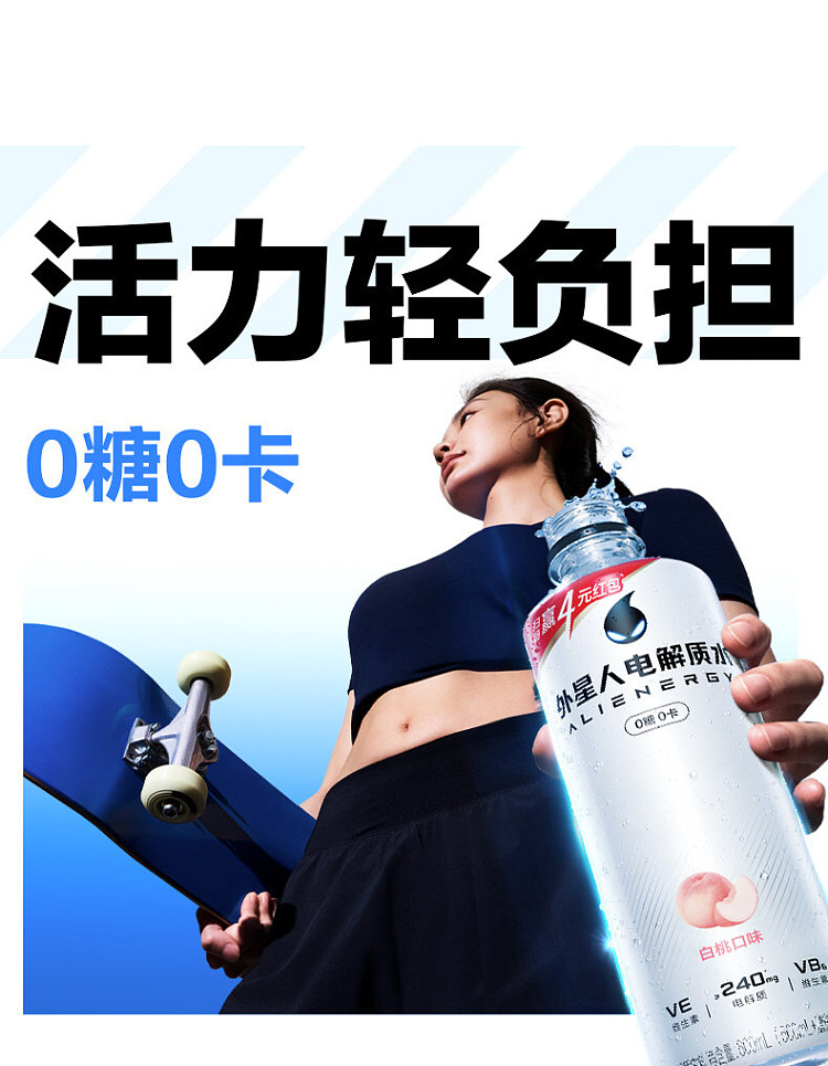 full-case-genki-forest-alien-electrolyte-water-white-peach-flavor-600ml-x-15-bottles-per-case-7