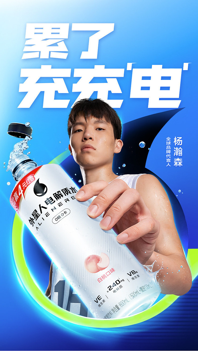 full-case-genki-forest-alien-electrolyte-water-white-peach-flavor-600ml-x-15-bottles-per-case-1