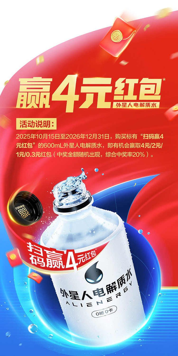 full-case-genki-forest-alien-electrolyte-water-white-peach-flavor-600ml-x-15-bottles-per-case-3