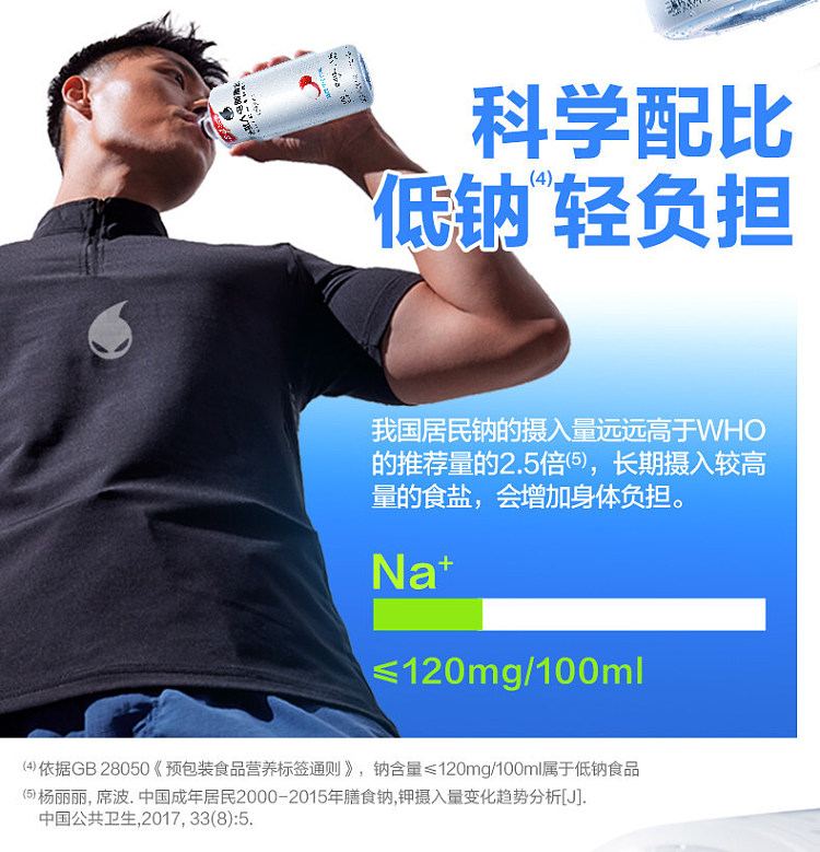 full-case-genki-forest-alien-electrolyte-water-lychee-sea-salt-flavor-600-ml-15-bottles-per-case-8