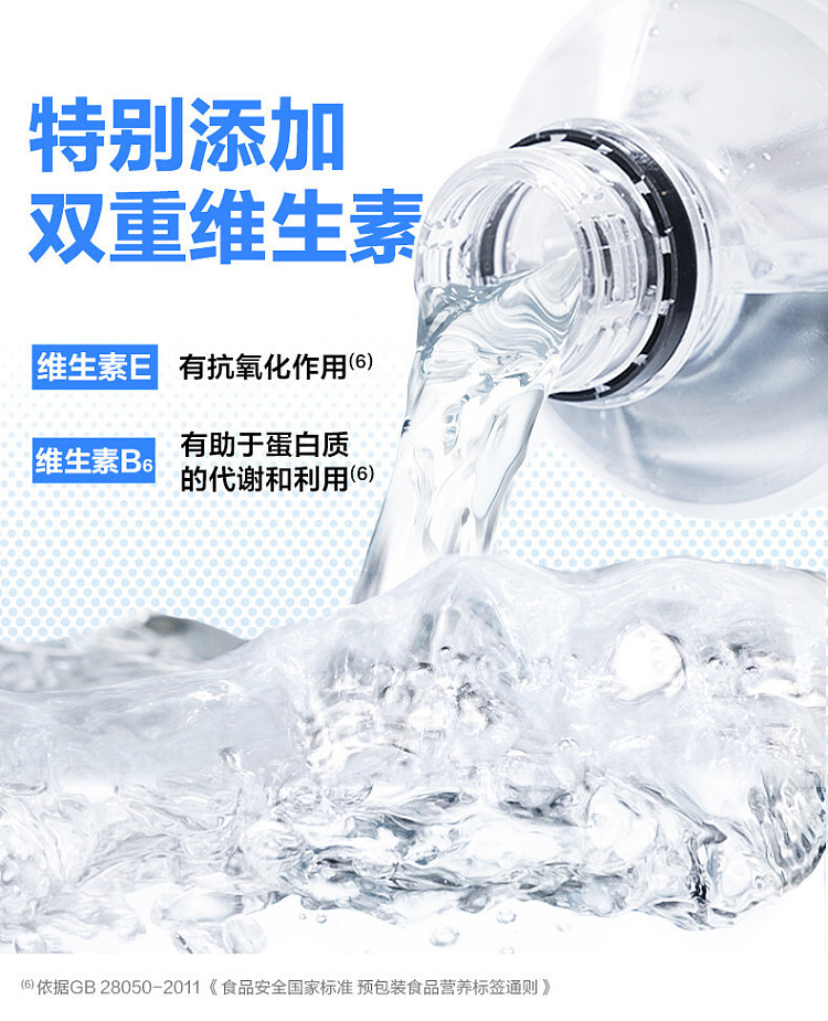 full-case-genki-forest-alien-electrolyte-water-lychee-sea-salt-flavor-600-ml-15-bottles-per-case-9