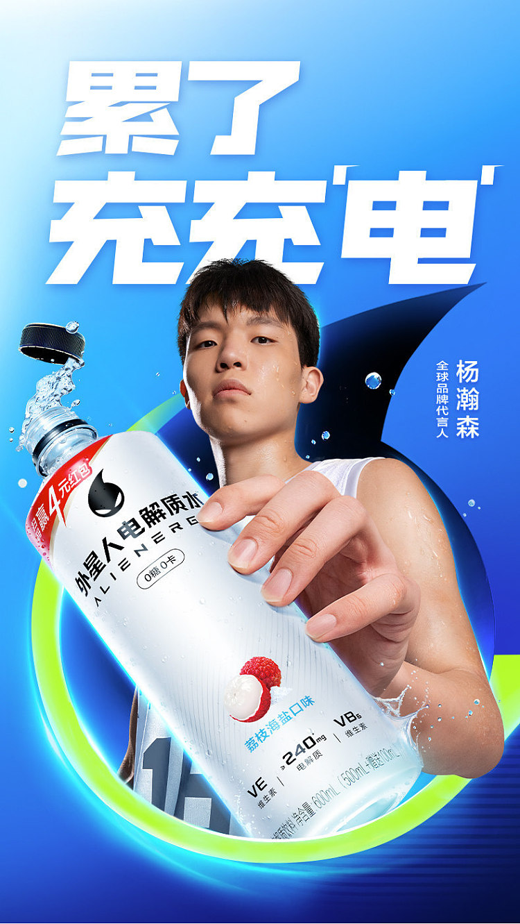 full-case-genki-forest-alien-electrolyte-water-lychee-sea-salt-flavor-600-ml-15-bottles-per-case-1