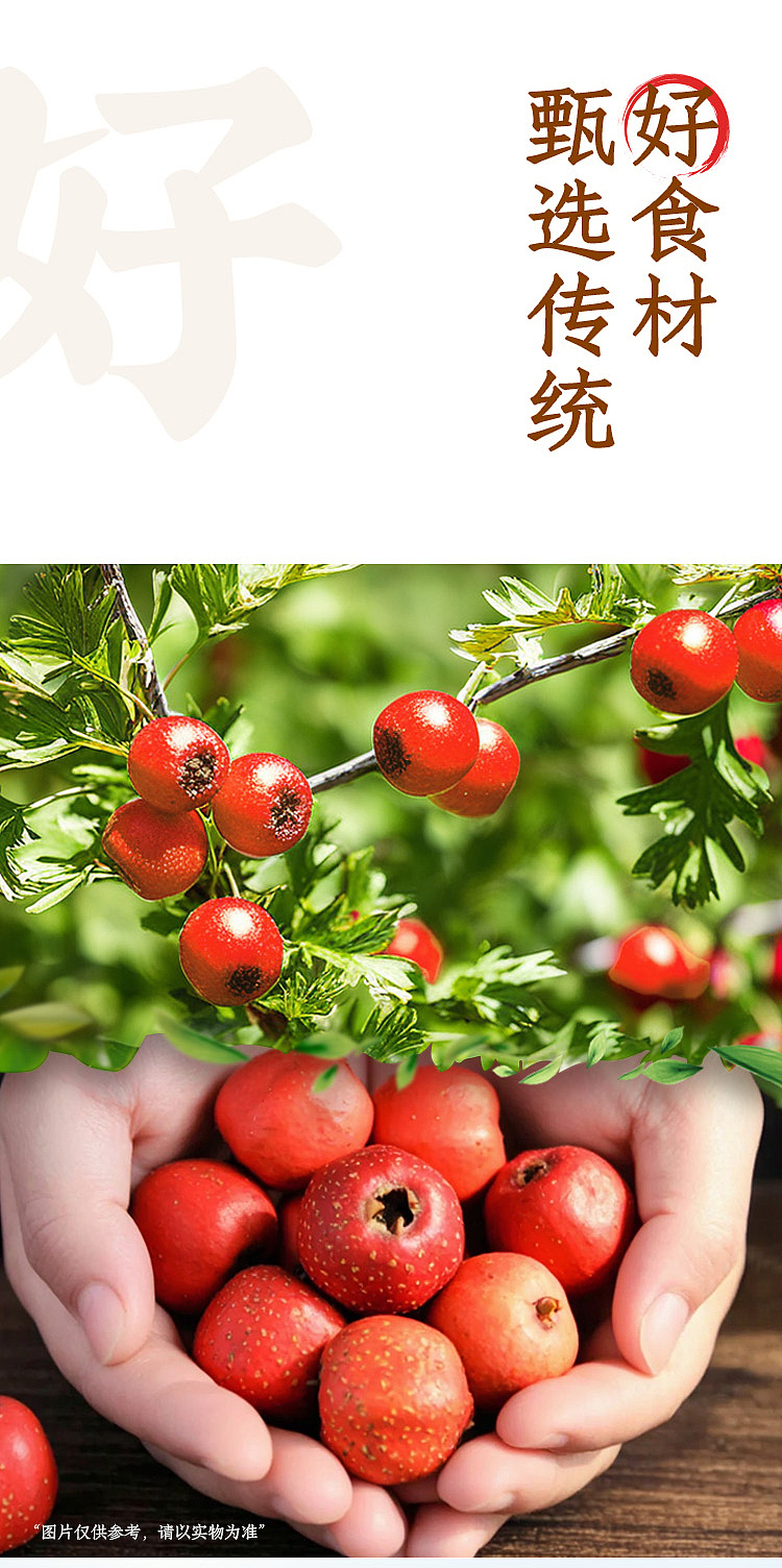 whole-carton-yuanqi-forest-self-water-chenpi-hawthorn-water-500ml15-bottles-4