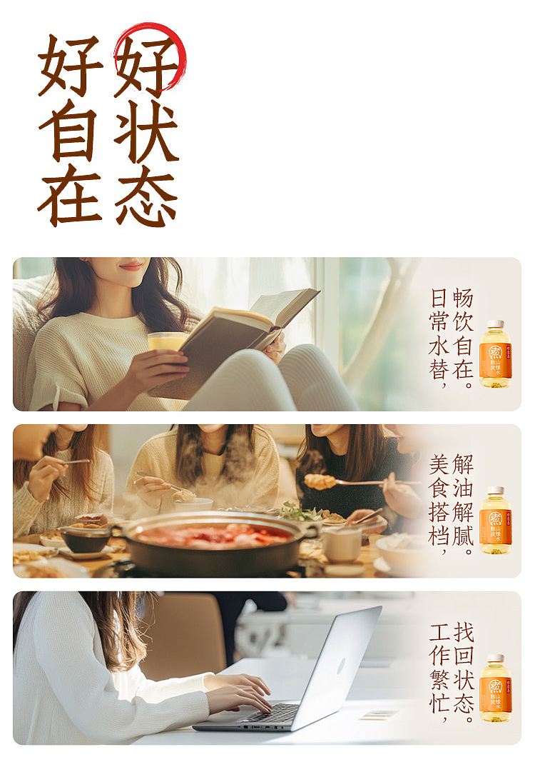 whole-carton-yuanqi-forest-self-water-chenpi-hawthorn-water-500ml15-bottles-8