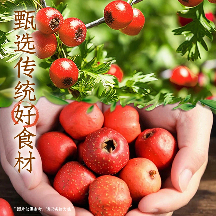 whole-carton-yuanqi-forest-self-water-chenpi-hawthorn-water-500ml15-bottles-3